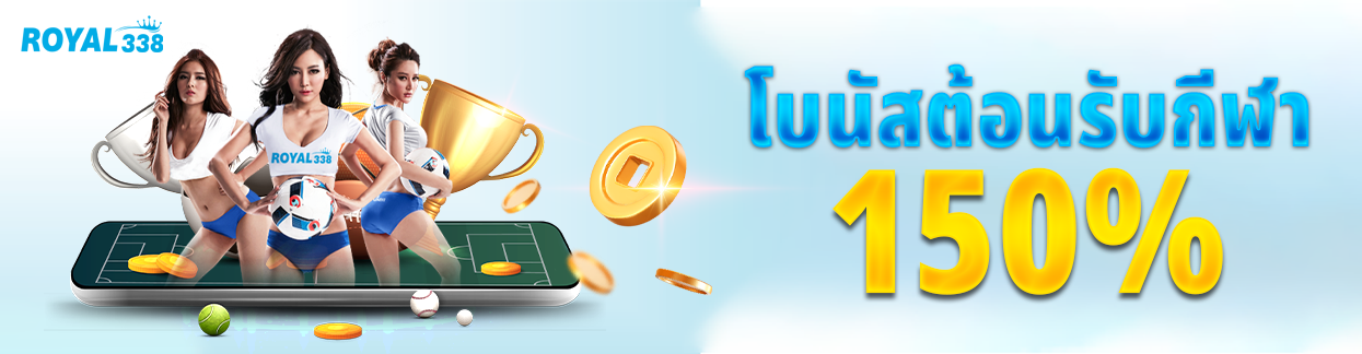 Sport welcome bonus